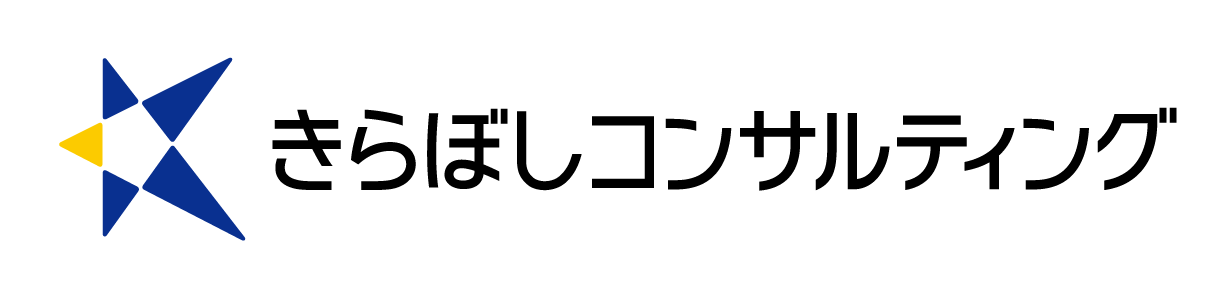 きらぼしコンサルティングへのリンク