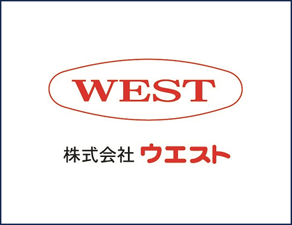 株式会社ウエスト