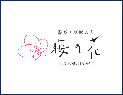 株式会社梅の花