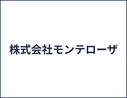 株式会社モンテローザ