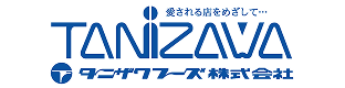 タニザワフーズ