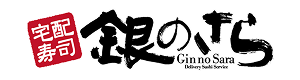銀のさら